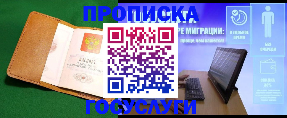 регистрация для школы в Грязях